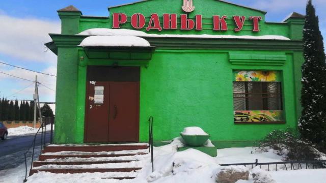 Продажа права на заключение договора аренды помещений магазина №5 пл. 67,2 кв.м. (Минская обл., Минский р-н, аг.Боровляны, ул. Первомайская, 12А) Размер ежемесячной арендной платы составляет 1512 бел. рублей.