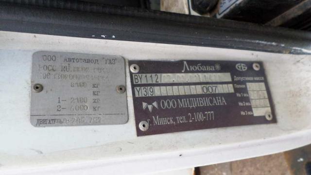 Автомобиль грузовой рефрижератор ГАЗ-3309, 2007 г.в., рег. знак АМ 8578-5 (Минская обл., Столбцовский р-н, г.Столбцы, ул. Свердлова, 11)