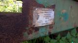 Полуприцеп ПС-45, инв. №4051 (Витебский р-н, аг.Тулово, ул. Техническая, 15)