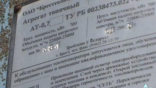 Сушилка зерновая СЗК-10, инв. №12 (Витебский р-н, аг.Тулово, ул. Техническая, 15)