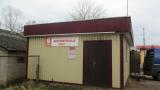 Сборно-металлический павильон по приему стеклопосуды инв. №01026357 (г.Городок, ул. Пролетарская, 13)