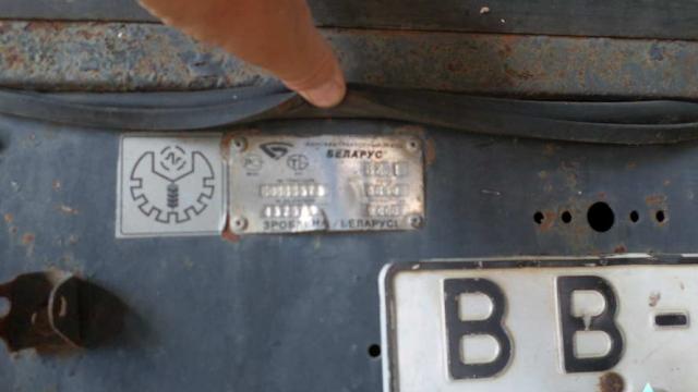 Трактор Беларус-82.1, инв. №4046 (Витебский р-н, аг.Тулово, ул. Техническая, 15)