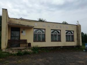 Капитальное строение с инв. №220/C-15760, магазин пл. 112,5 кв.м. (Глубокский р-н, д. Мосар, ул. Центральная, 93)
