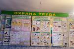 Уголок по по охране труда (Браславский р-н, д.Гирейши)