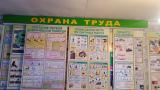 Уголок по по охране труда (Браславский р-н, д.Гирейши)