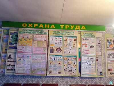 Уголок по по охране труда (Браславский р-н, д.Гирейши)