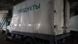 Грузовой специальный фургон изотермический GAZ-ЗЗ09, 2007 г.в., рег. №АI 7872-2 (г.Витебск, ул. Ленинградская, 138)