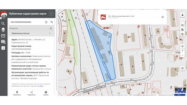 Комплекс 7 зданий торговой базы (АБК, магазин, склады и гаражи) общей пл. 3885,8 кв.м. с сетями и благоустройством территории, расположенных на земельном участке пл. 1,3306 га (Витебская обл., г.Витебск, ул. Горбачевского, 25)