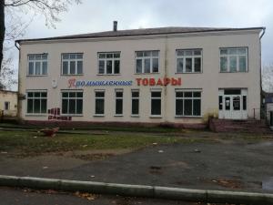 Капитальное cтроение с инв. №220/C-14817, двухэтажный магазин «Универмаг» пл. 590,7 кв.м. (Глубокский р-н, гп.Подсвилье, ул. Советская, 35)