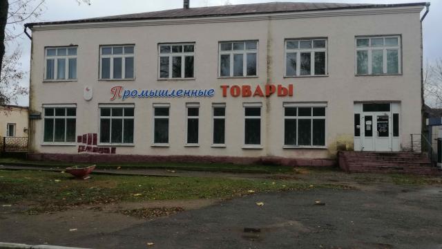 Капитальное cтроение с инв. №220/C-14817, двухэтажный магазин «Универмаг» пл. 590,7 кв.м. (Глубокский р-н, гп.Подсвилье, ул. Советская, 35)