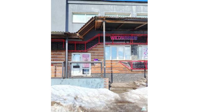 Продажа права на заключение договора аренды помещений торгового центра пл. 681,9 кв.м. расположенных на 1-м и 2-м этажах капитального строения с инв. №600/С-92914 общей пл. 773 кв.м. (Минская обл., Минский р-н, Ждановичский с/с, аг.Ратомка, ул. Минская, 2