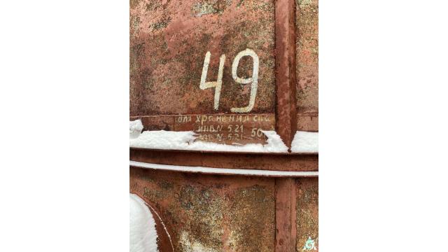 Емкость 50 м3, инв. №5:21 (Могилевский р-н, д.Макаренцы)