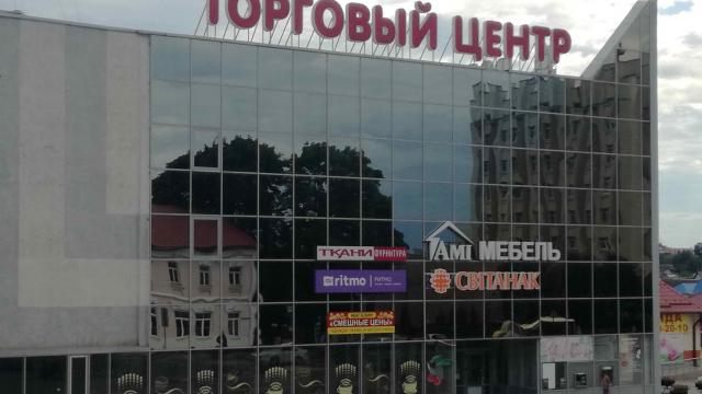 Вывеска световая «Торговый центр» (г.Глубокое, ул. Ленина, 7)