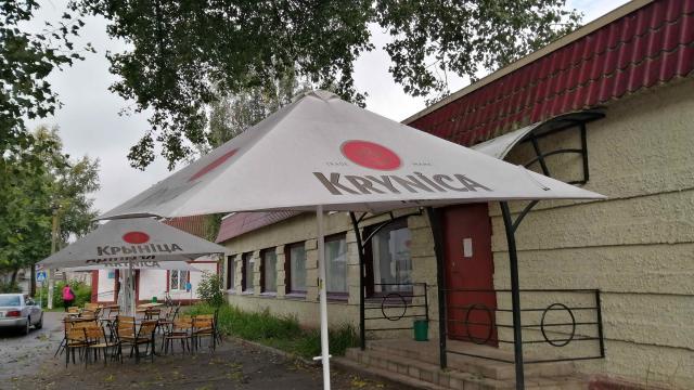 Капитальное строение с инв. №254/C-112495, кафе «Двина» пл. 369,1 кв.м. (Миорский р-н, г.Дисна, ул. Юбилейная, 18)