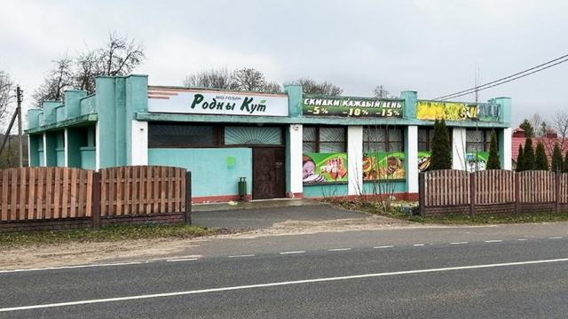 Капитальное строение с инв. №600/C-187611, магазин №41 пл. 306,1 кв.м. (Минская обл., Минский р-н, аг.Шершуны, ул. Савенко, 4А)