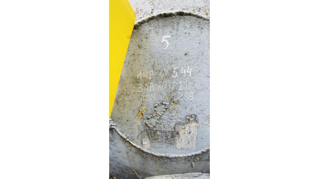 Емкость 14 м3, инв. №5:44 (Могилевский р-н, д.Макаренцы)
