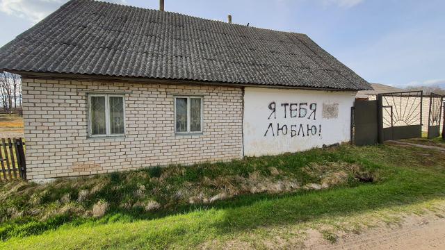 Комплекс зданий и сооружений (имущества) складов (г.Миоры, ул. Вокзальная, 22)