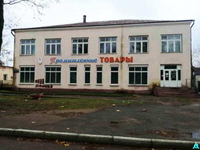 Аукцион 10.01.2025 (11:00-16:00) по реализации торгового объекта (Витебская область, Глубокский район, г.п.Подсвилье, ул. Советская, 35)