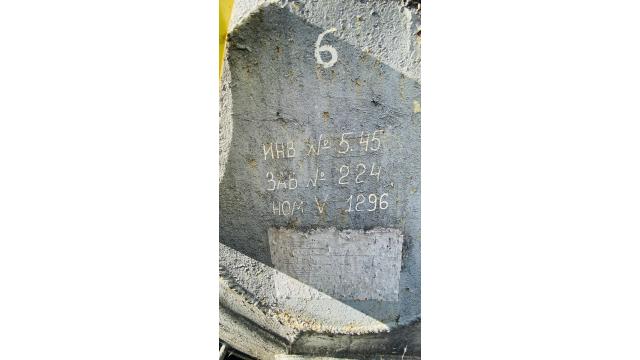 Емкость 14 м3, инв. №5:45 (Могилевский р-н, д.Макаренцы)