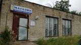 Капитальное строение с инв. №220/C-16538, магазин пл. 87 кв.м. (Глубокский р-н, д. Кисаревщина 1, ул. Центральная, 8)