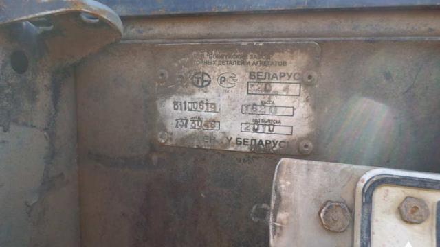 Трактор Беларус-320.4, инв. №410029 (Витебский р-н, аг.Тулово, ул. Техническая, 15)