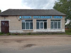 Капитальное строение с инв. №254/C-112427, магазин пл. 155,7 кв.м. (Миорский р-н, д.Дворное Село, ул. Центральная, 21А)