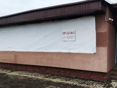 Аукцион 27.02.2026 (11:00-16:00) по реализации имущества (Брестская область, г.Пинск) с учетом НДС 20%