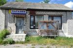 Капитальное строение с инв. №220/C-16530, магазин пл. 75 кв.м. (Глубокский р-н, д. Мамаи, ул. Центральная, 54А)