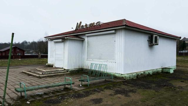 Капитальное строение с инв. №601/C-32405, магазин №63 «Мечта» пл. 107,8 кв.м. (Минская обл., Логойский р-н, Логойский с/с, д.Зеленый Луг, ул. Центральная, 1А)