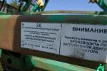 Агрегат комбинированный широкозахватный АКШ 6.0, инв. №2018/2 (Витебский р-н, аг.Тулово, ул. Техническая, 15)