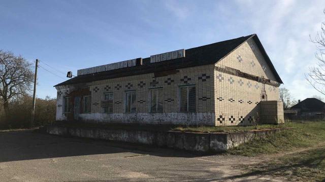 Капитальное строение с инв. №254/C-11322, магазин пл. 156,7 кв.м. (Миорский р-н, г.Дисна, ул. Пролетарская, 10)