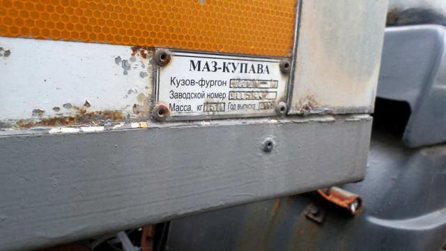 Автомобиль грузовой специальный МAЗ-437043 фургон изотермический КУПАВА, 2009 г.в., рег. знак АВ 9446-1, инв. №3_8329 (Брестская обл., г.Пинск, ул. Интернациональная, 21)
